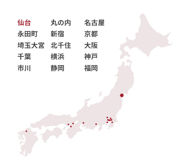 アトム法律事務所の所在地